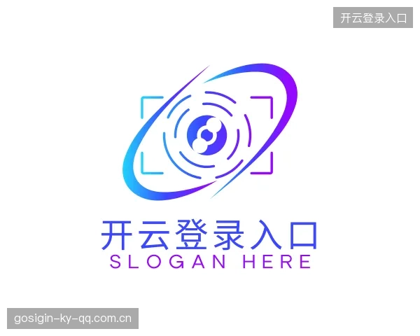 了解开云登录入口平台